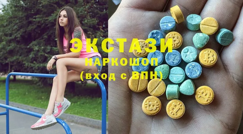 МЕГА как войти  Вольск  ЭКСТАЗИ 300 mg 